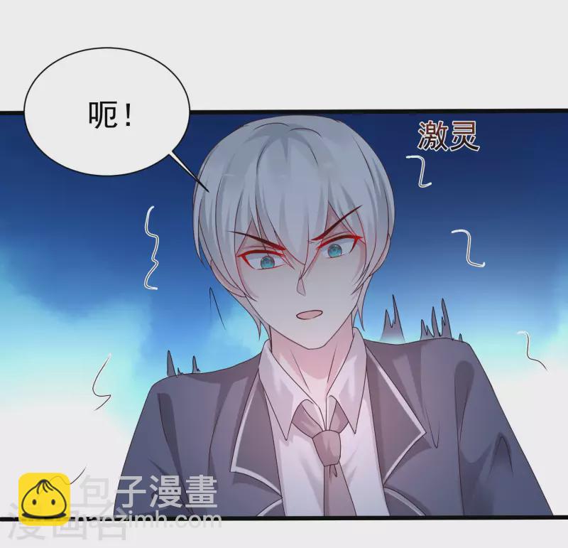 第230话 用母爱征服岳母大人？？？-第239话