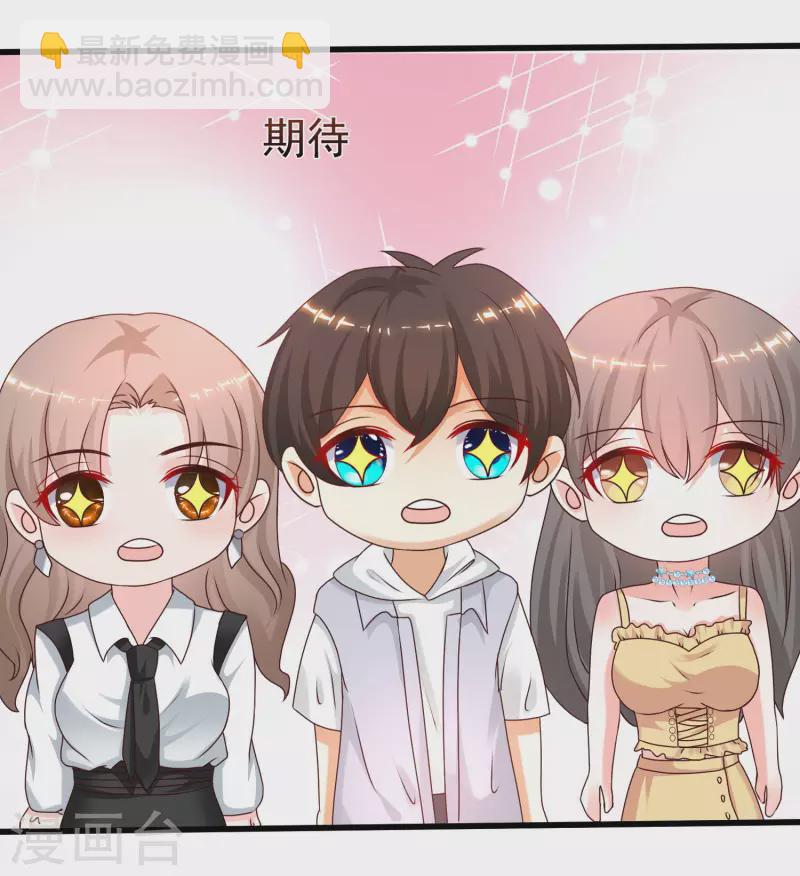 第230话 用母爱征服岳母大人？？？-第239话
