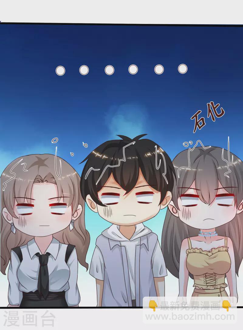 第230话 用母爱征服岳母大人？？？-第239话