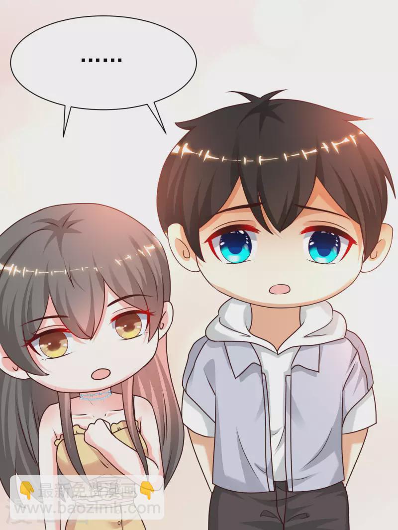 第230话 用母爱征服岳母大人？？？-第239话