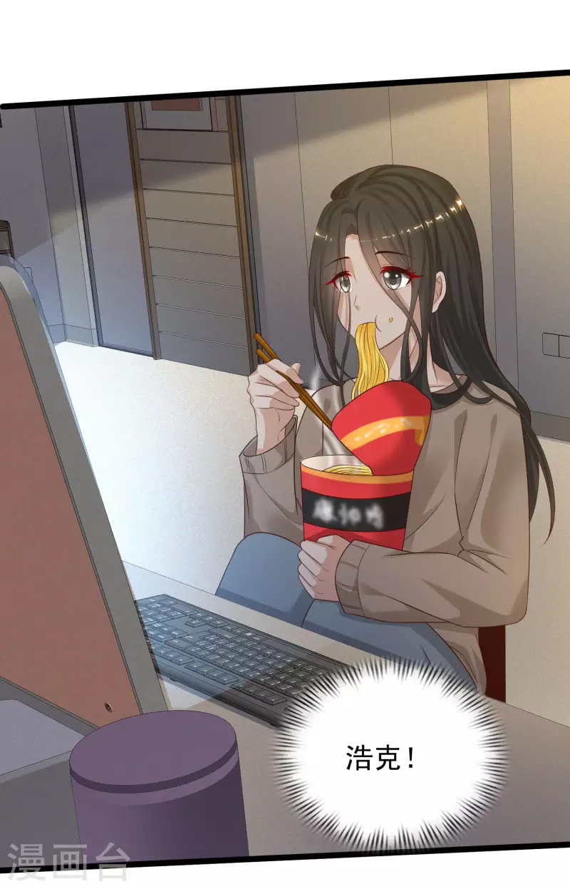 第230话 用母爱征服岳母大人？？？-第239话