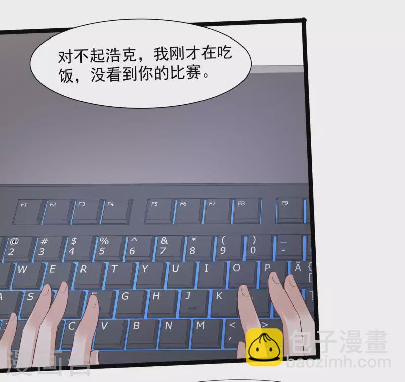 第230话 用母爱征服岳母大人？？？-第239话