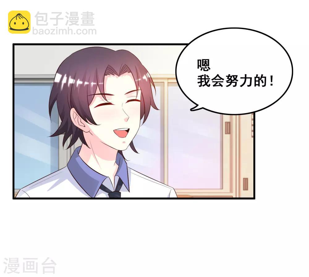 第24话 复仇戒指的力量？？？-第25话