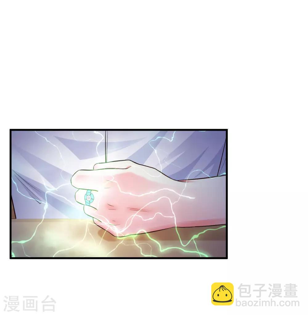 第24话 复仇戒指的力量？？？-第25话