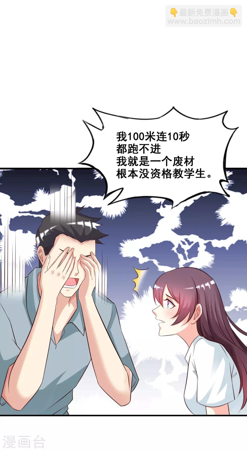 第24话 复仇戒指的力量？？？-第25话