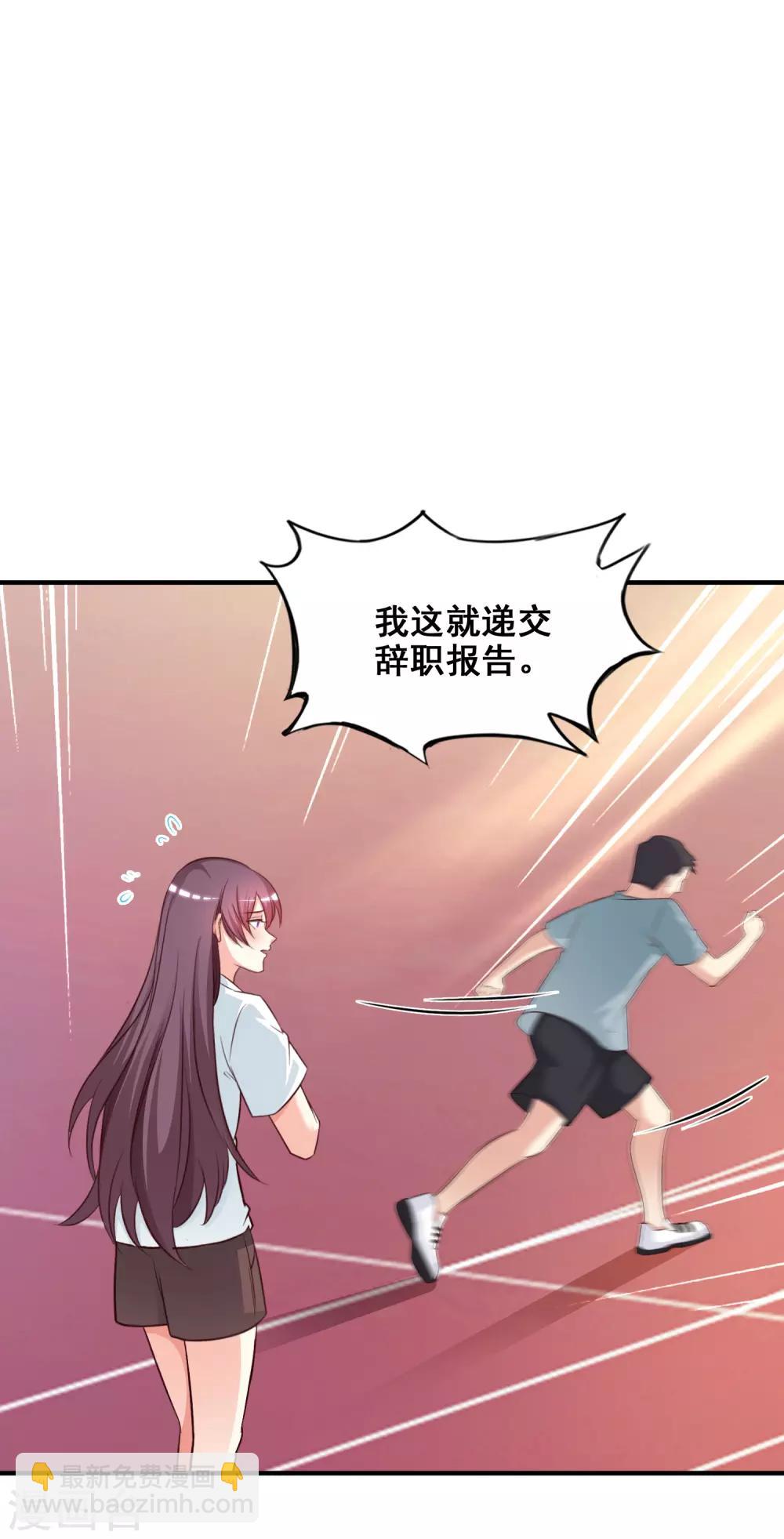 第24话 复仇戒指的力量？？？-第25话