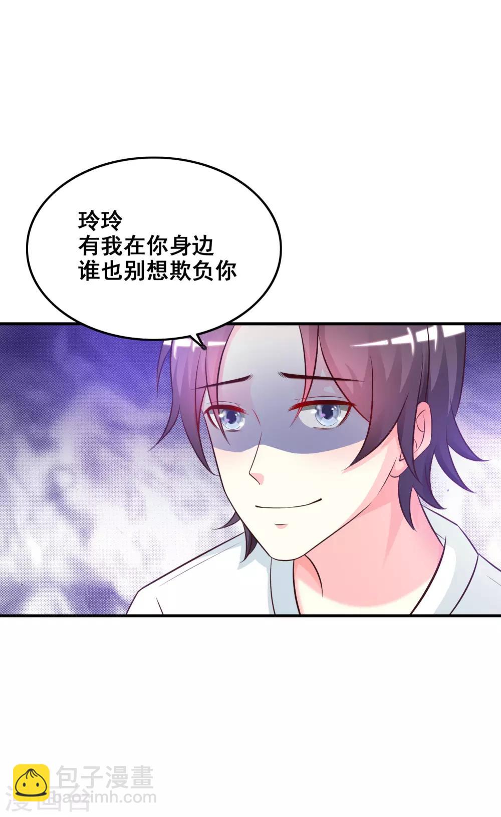 第24话 复仇戒指的力量？？？-第25话
