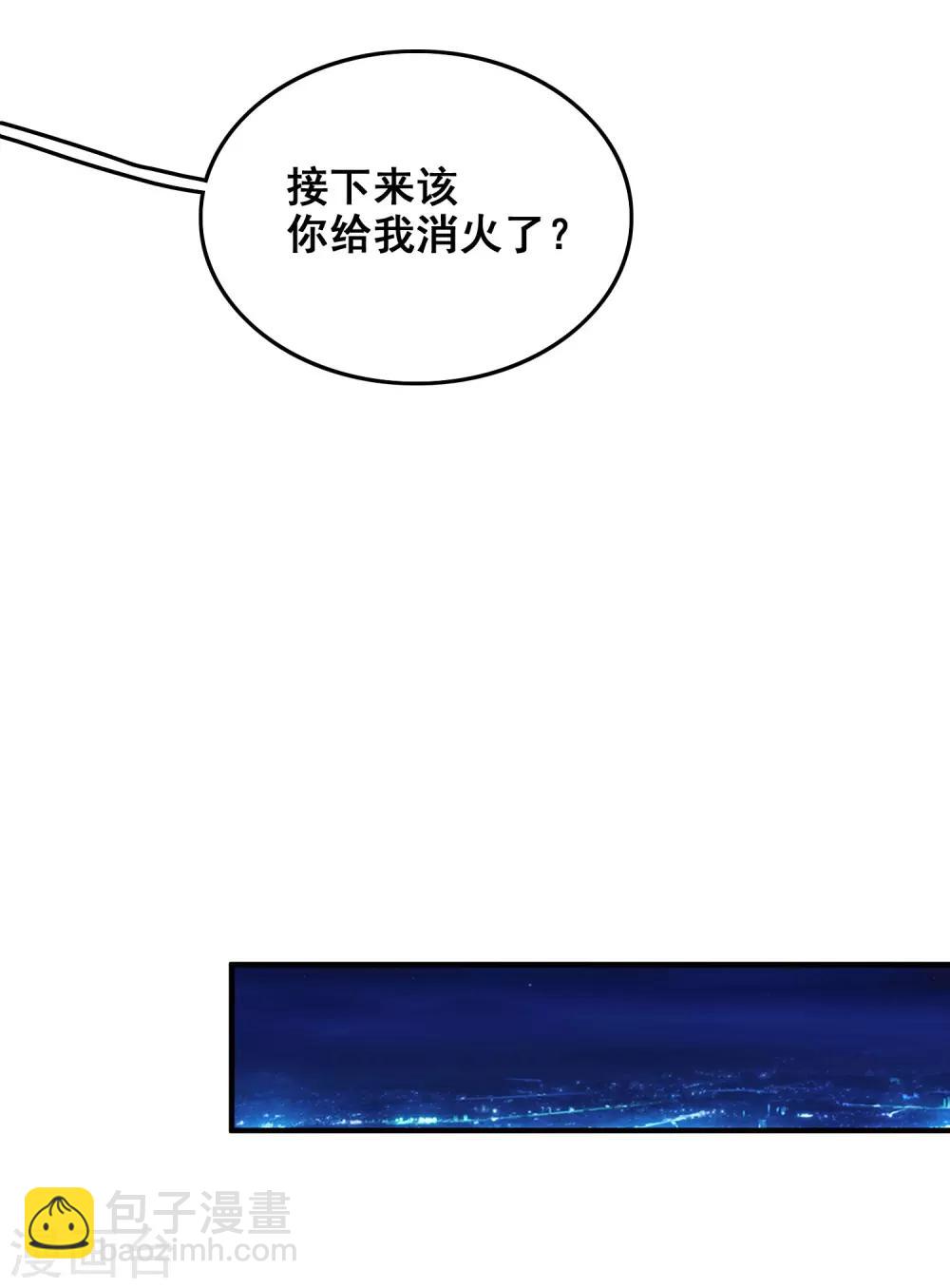 第24话 复仇戒指的力量？？？-第25话