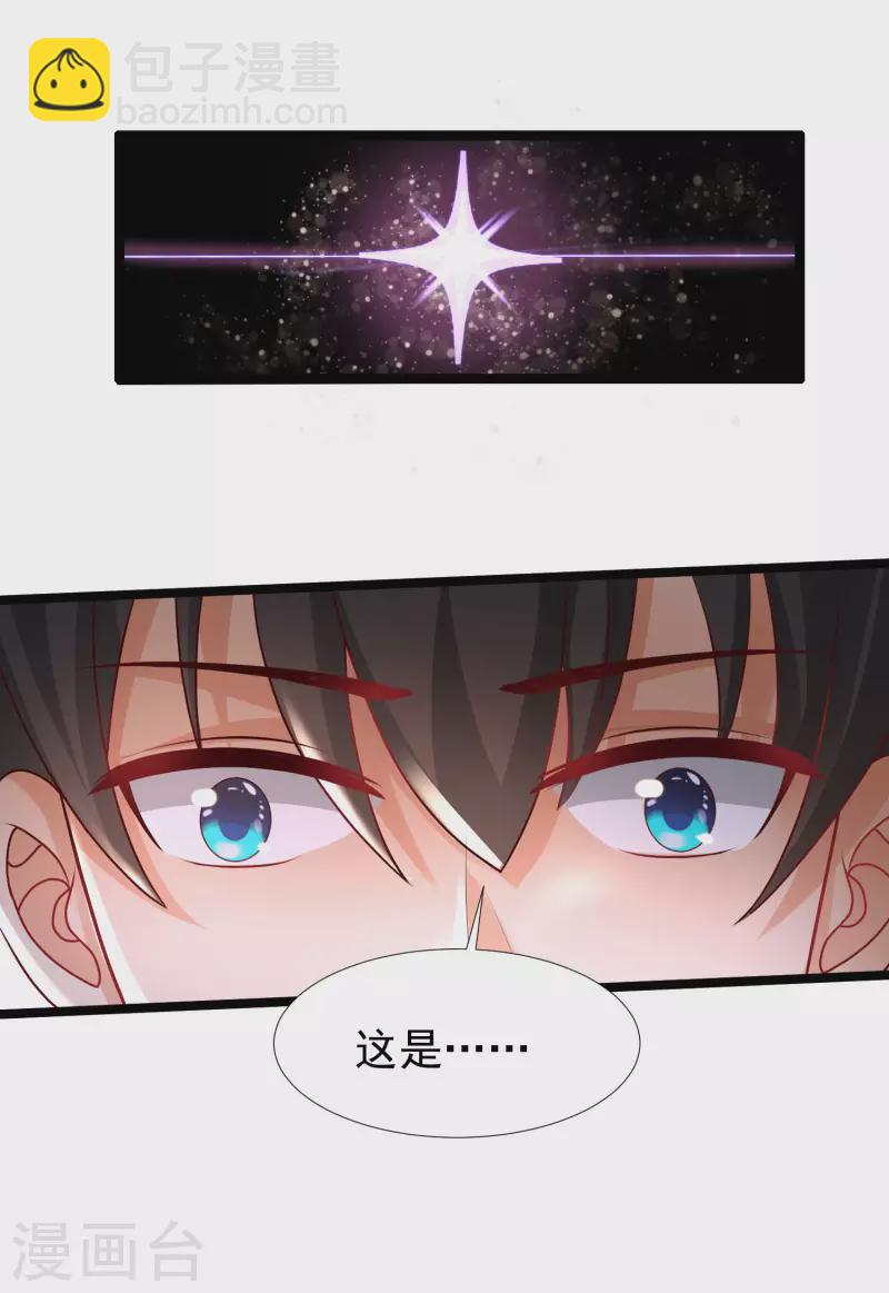 第232话 姐妹花要被幽灵女杀死了？？？-第241话
