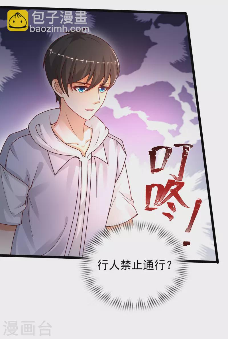 第232话 姐妹花要被幽灵女杀死了？？？-第241话