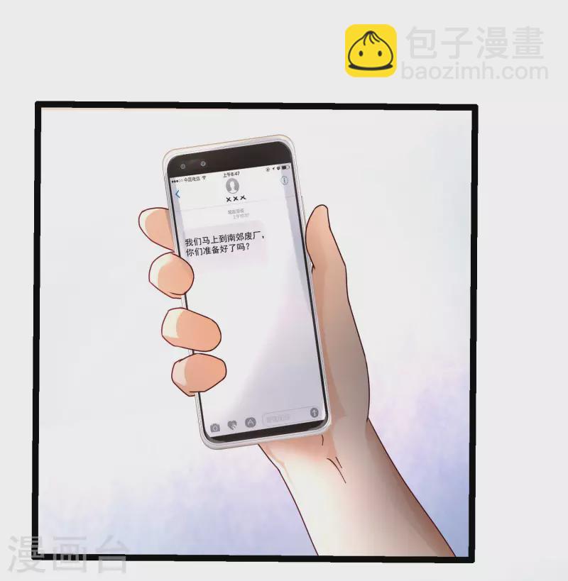 第232话 姐妹花要被幽灵女杀死了？？？-第241话