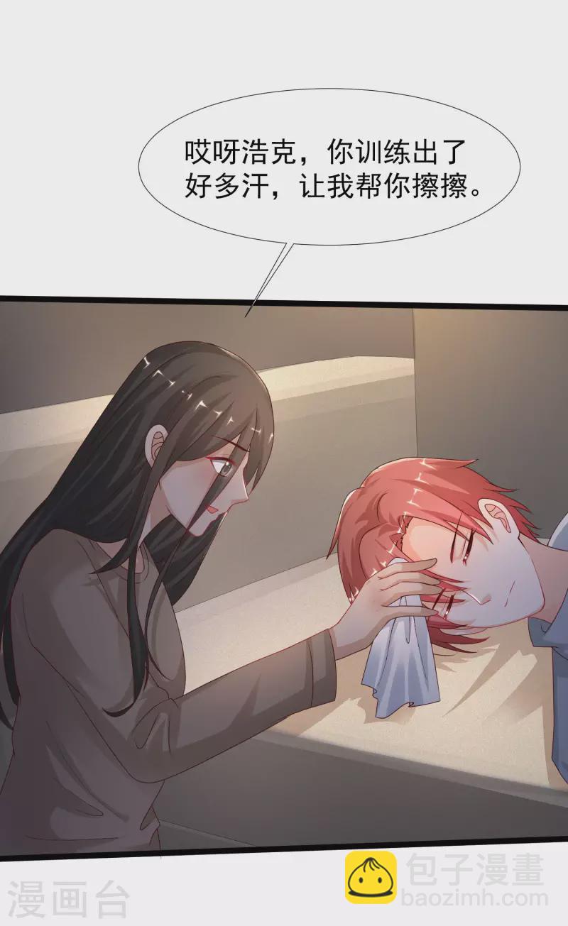 第232话 姐妹花要被幽灵女杀死了？？？-第241话