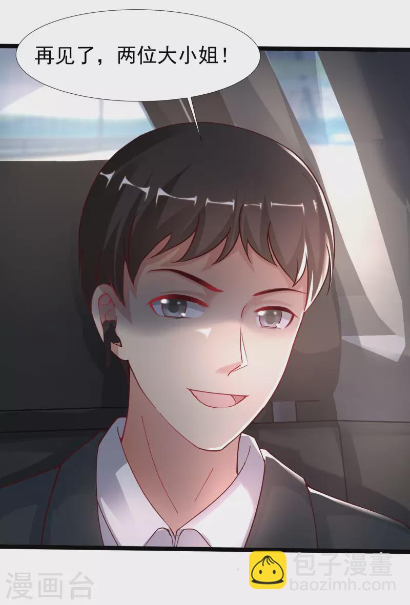 第232话 姐妹花要被幽灵女杀死了？？？-第241话