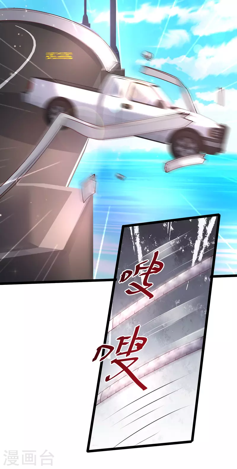 第232话 姐妹花要被幽灵女杀死了？？？-第241话