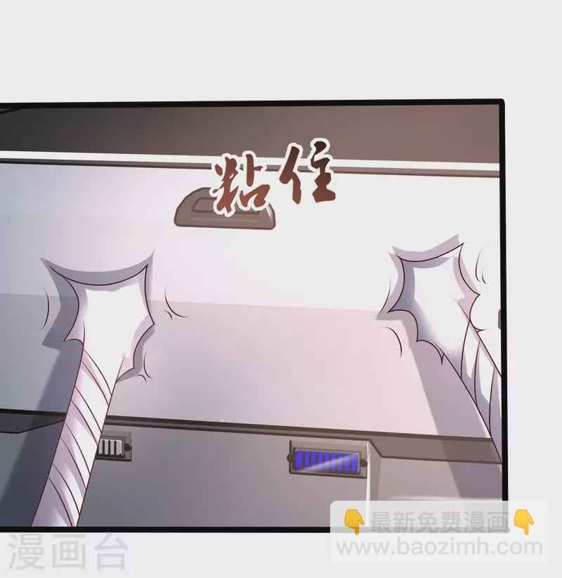 第232话 姐妹花要被幽灵女杀死了？？？-第241话