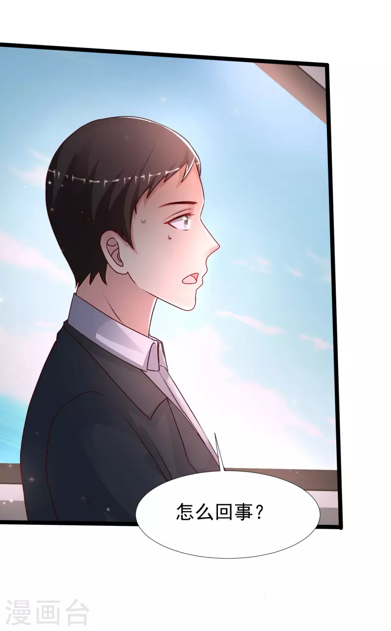 第232话 姐妹花要被幽灵女杀死了？？？-第241话