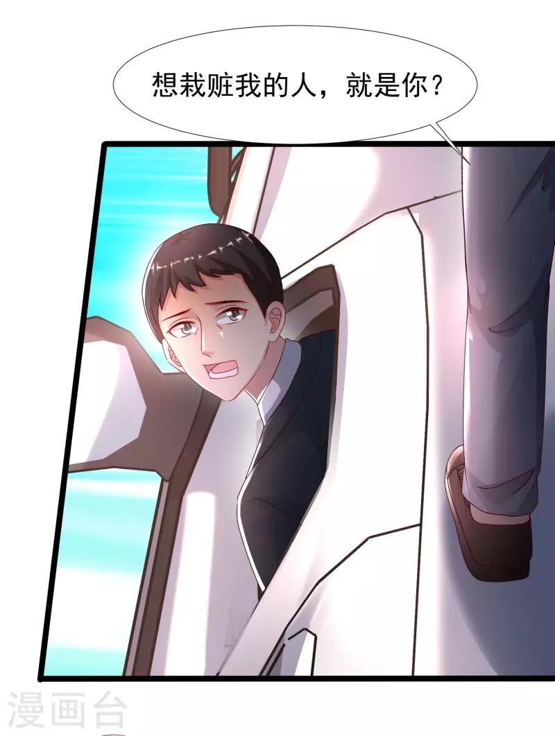 第232话 姐妹花要被幽灵女杀死了？？？-第241话