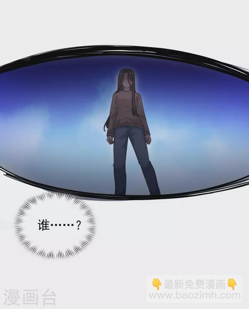 第232话 姐妹花要被幽灵女杀死了？？？-第241话