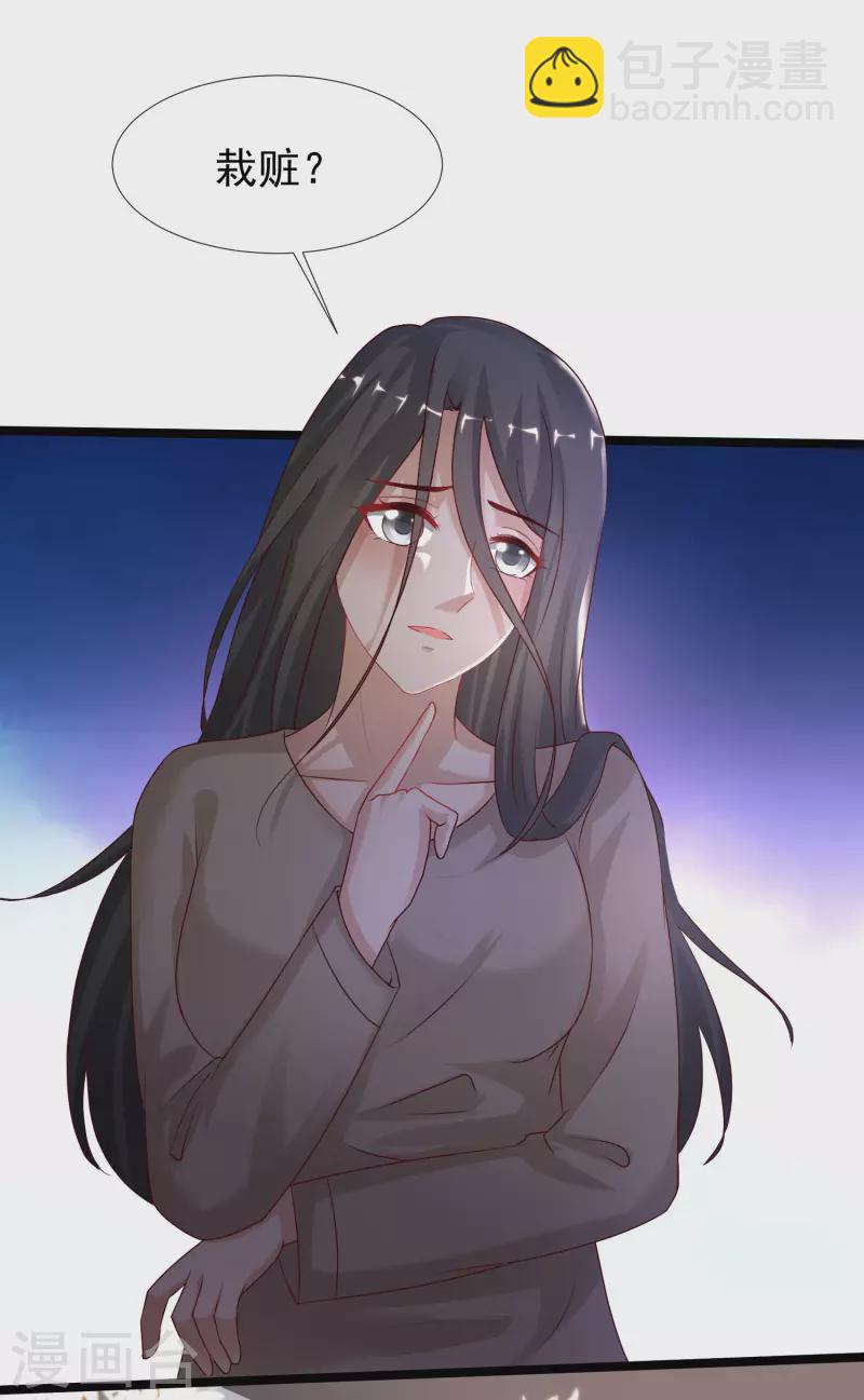 第232话 姐妹花要被幽灵女杀死了？？？-第241话