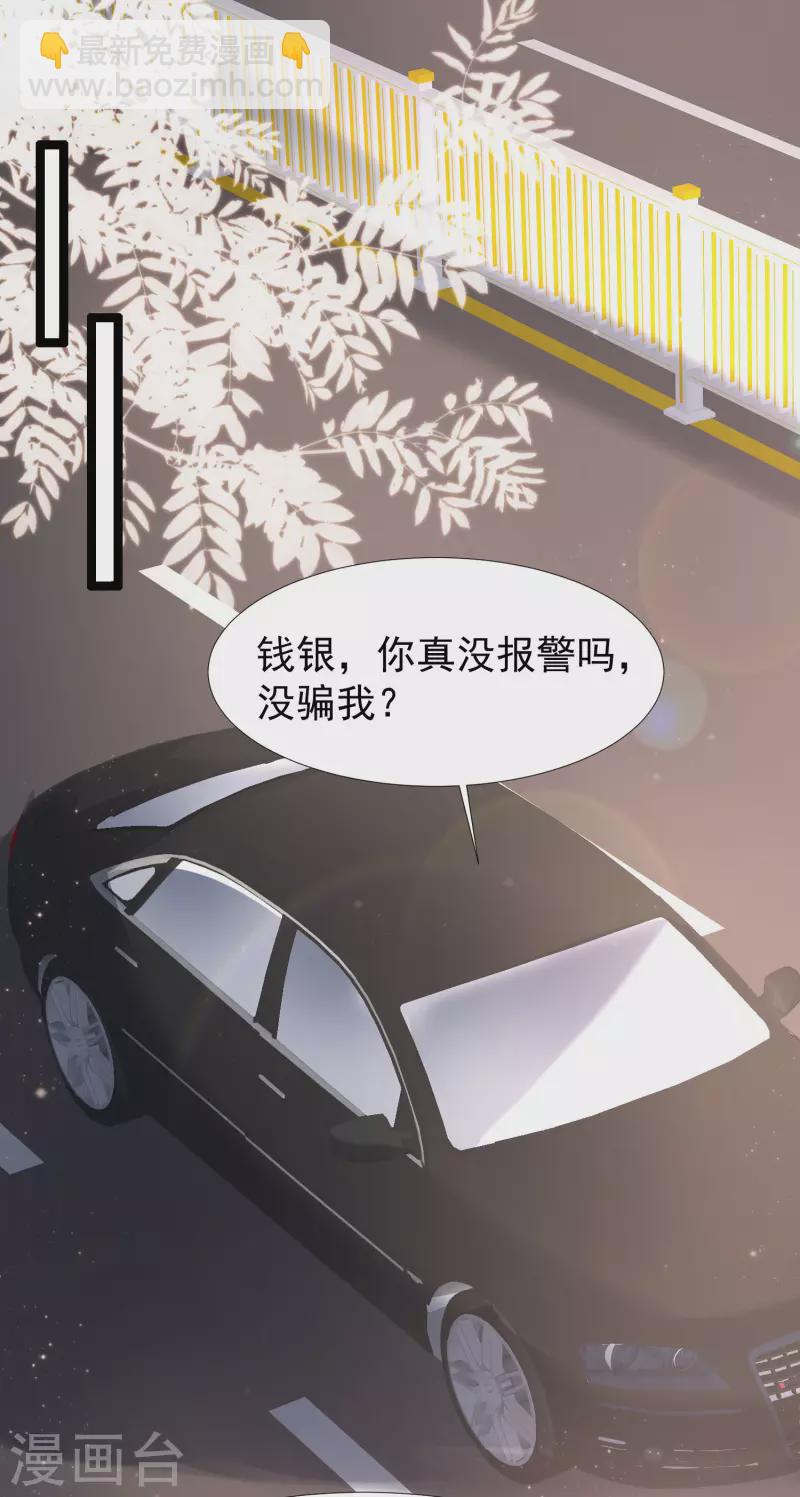 第232话 姐妹花要被幽灵女杀死了？？？-第241话