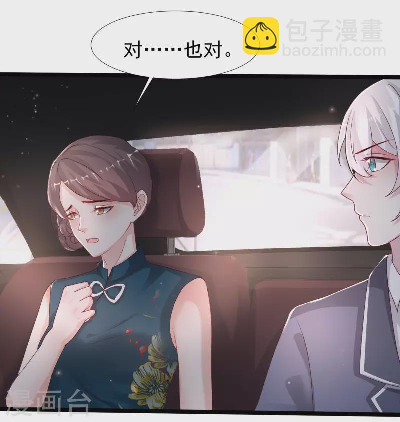 第232话 姐妹花要被幽灵女杀死了？？？-第241话