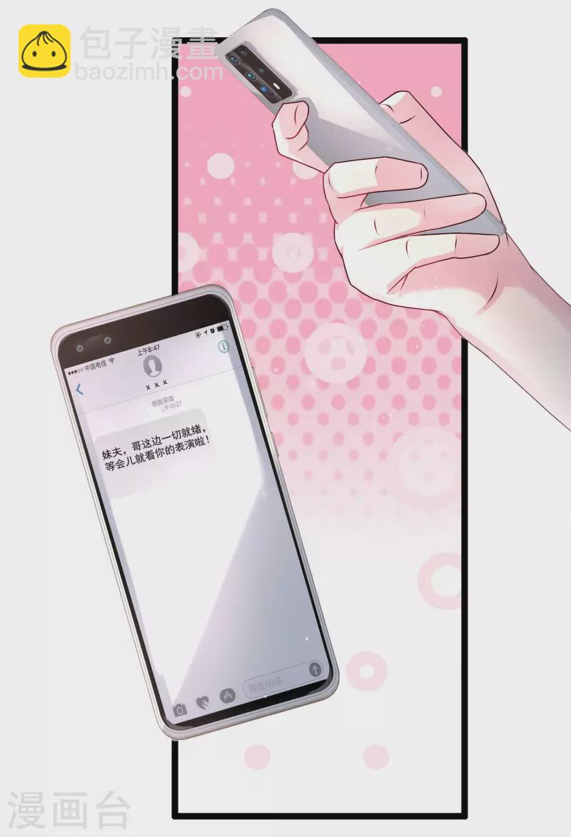 第232话 姐妹花要被幽灵女杀死了？？？-第241话
