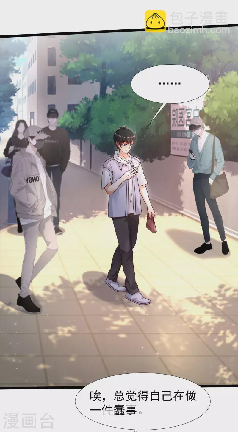 第232话 姐妹花要被幽灵女杀死了？？？-第241话