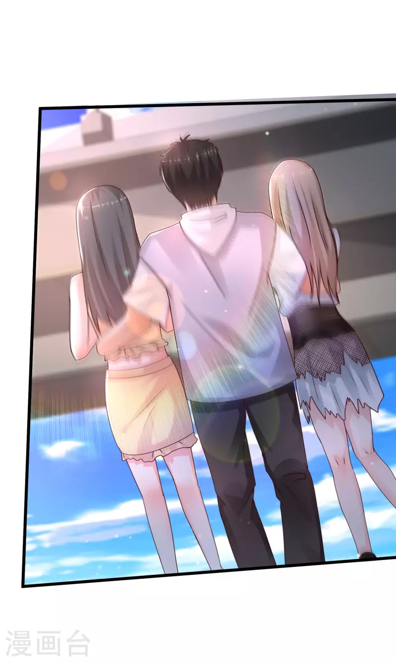 第234话 到底接不接受这个女婿？？？-第243话