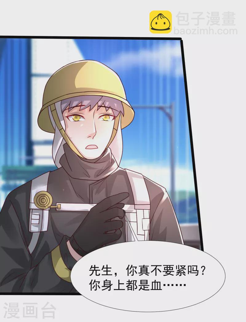第234话 到底接不接受这个女婿？？？-第243话