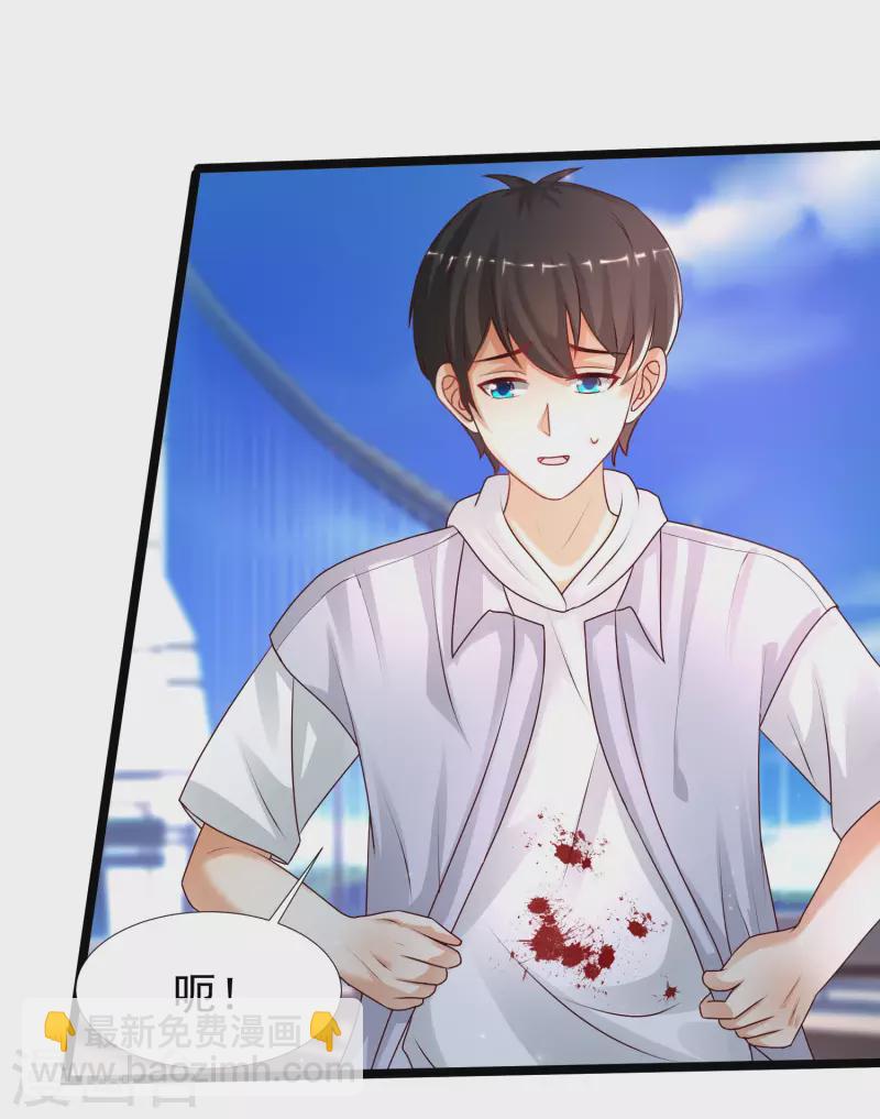 第234话 到底接不接受这个女婿？？？-第243话
