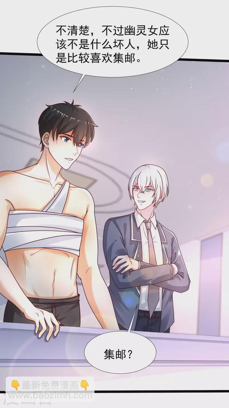 第234话 到底接不接受这个女婿？？？-第243话