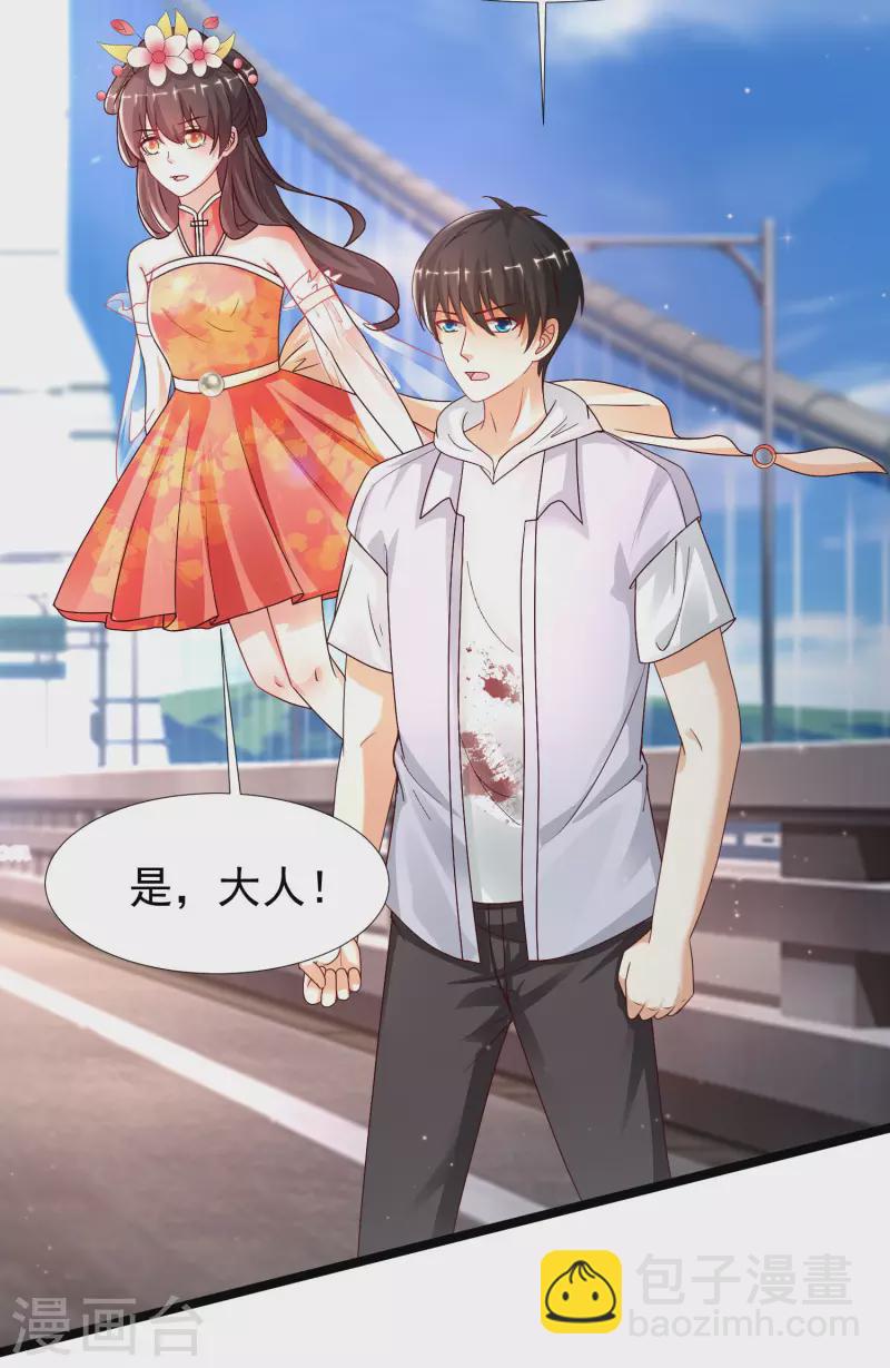 第234话 到底接不接受这个女婿？？？-第243话