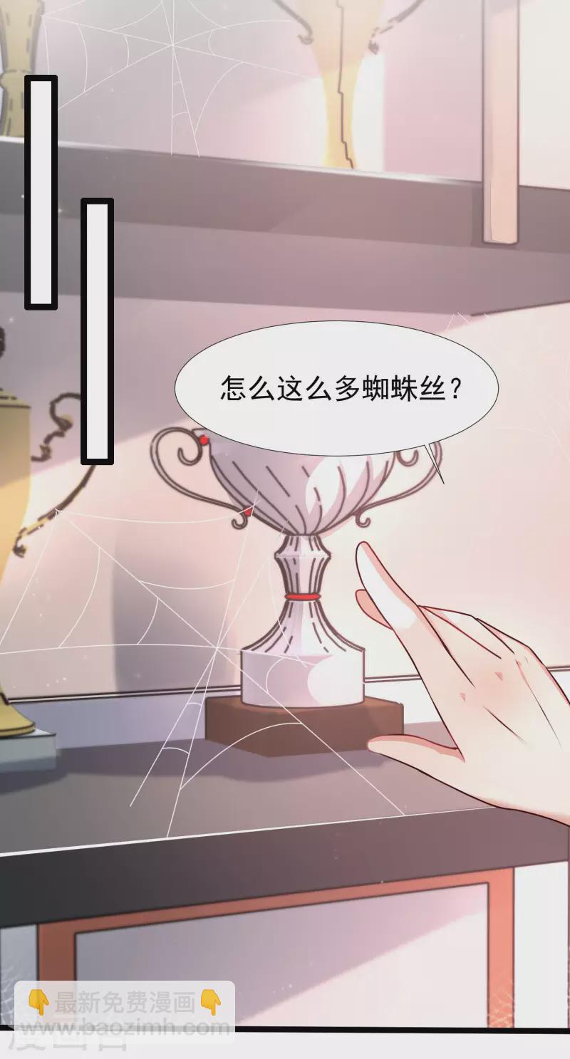 第234话 到底接不接受这个女婿？？？-第243话