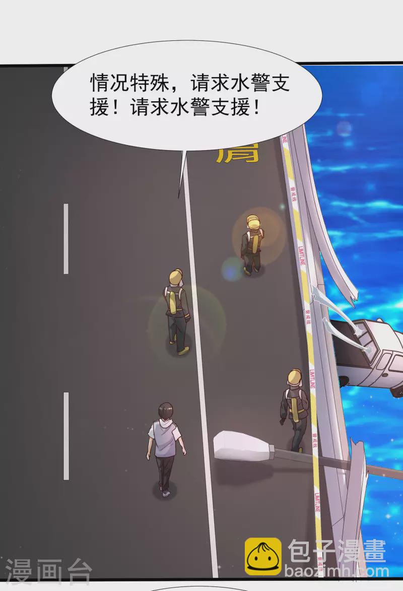 第234话 到底接不接受这个女婿？？？-第243话