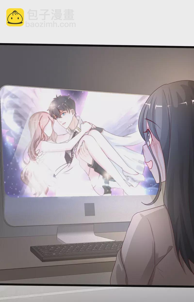 第236话 花仙主动色诱？？？-第245话
