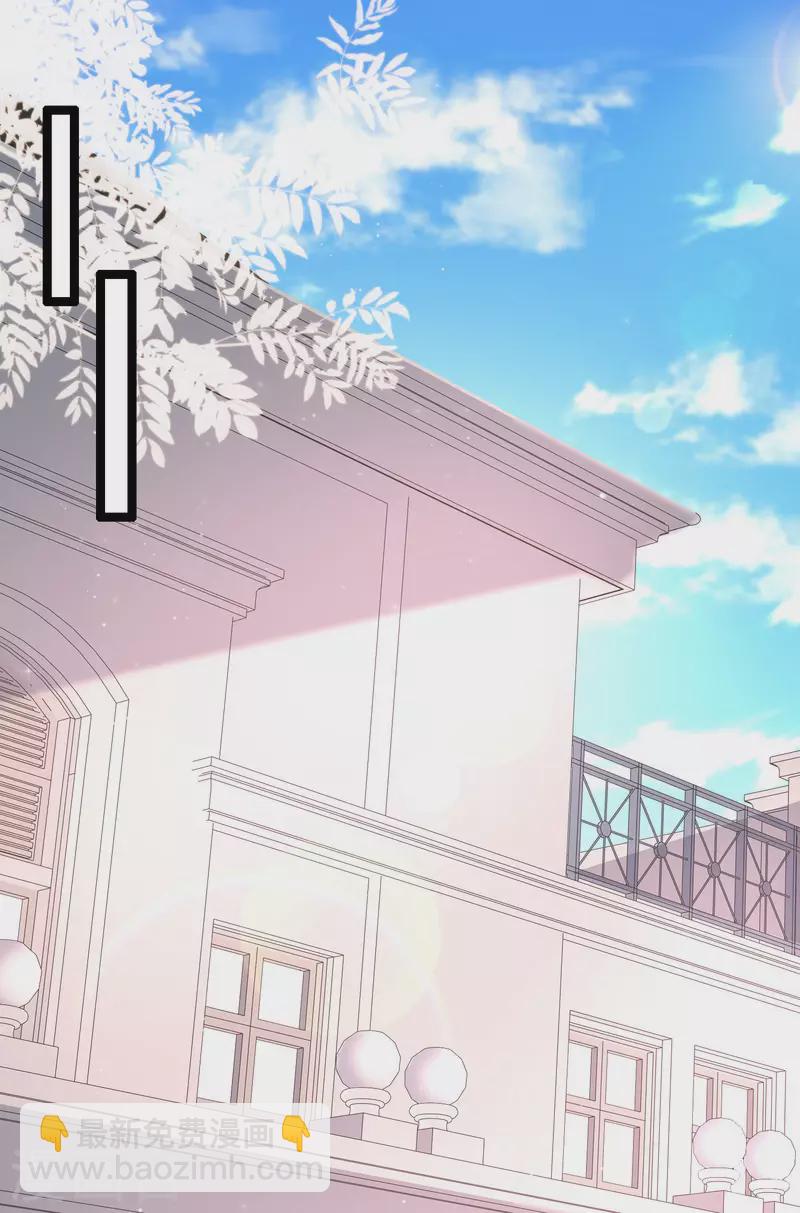第236话 花仙主动色诱？？？-第245话