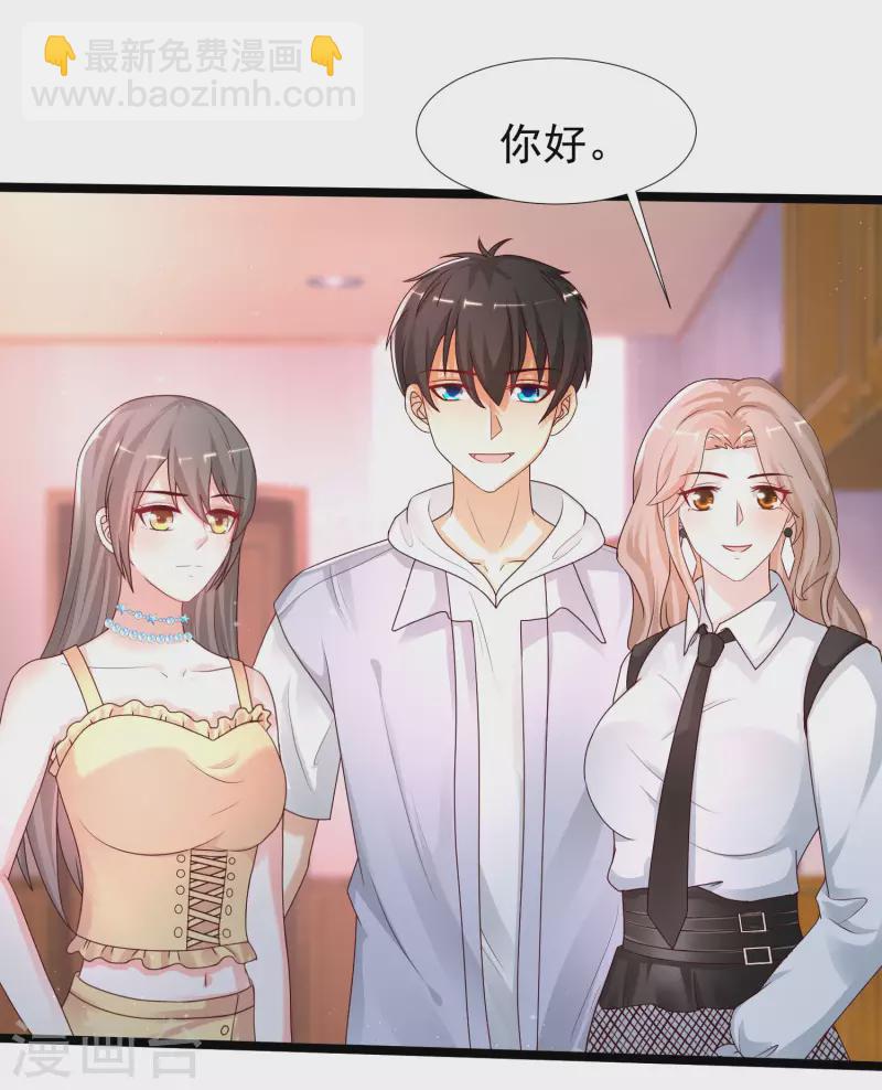 第236话 花仙主动色诱？？？-第245话