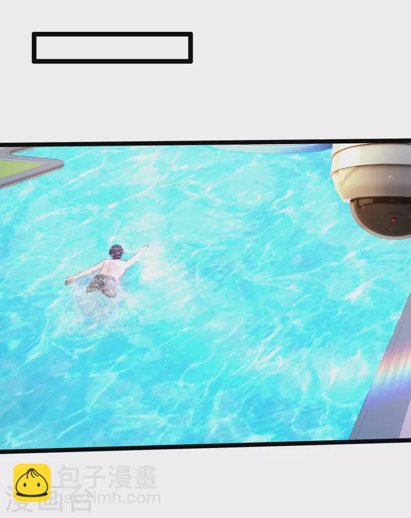 第236话 花仙主动色诱？？？-第245话