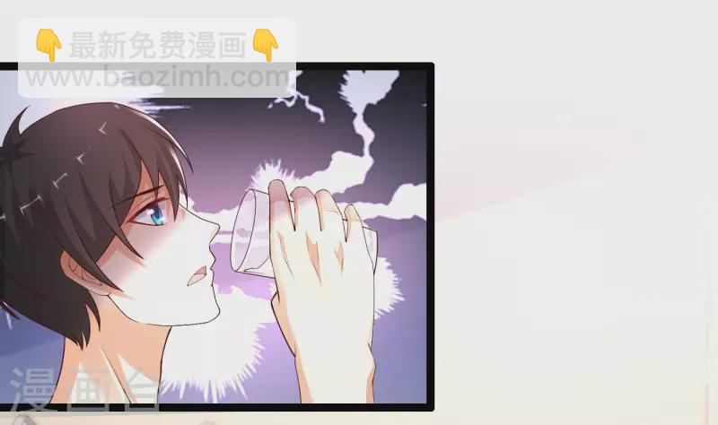 第236话 花仙主动色诱？？？-第245话