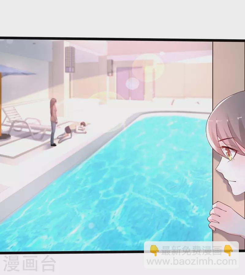第236话 花仙主动色诱？？？-第245话