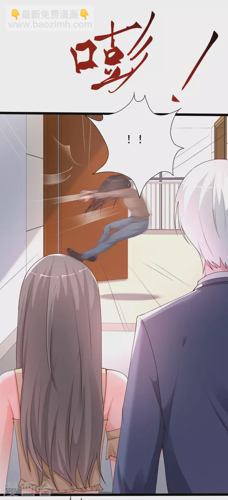 第238话 我的女婿有七个老婆？？？-第247话