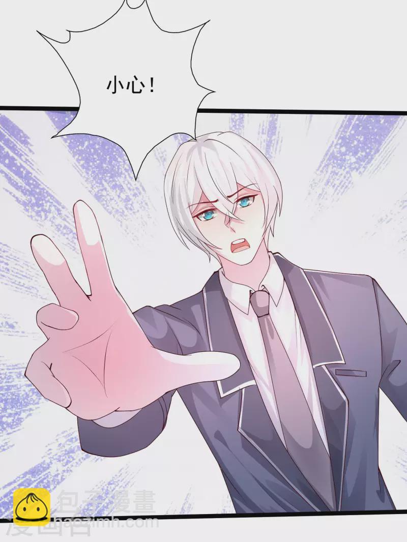 第238话 我的女婿有七个老婆？？？-第247话