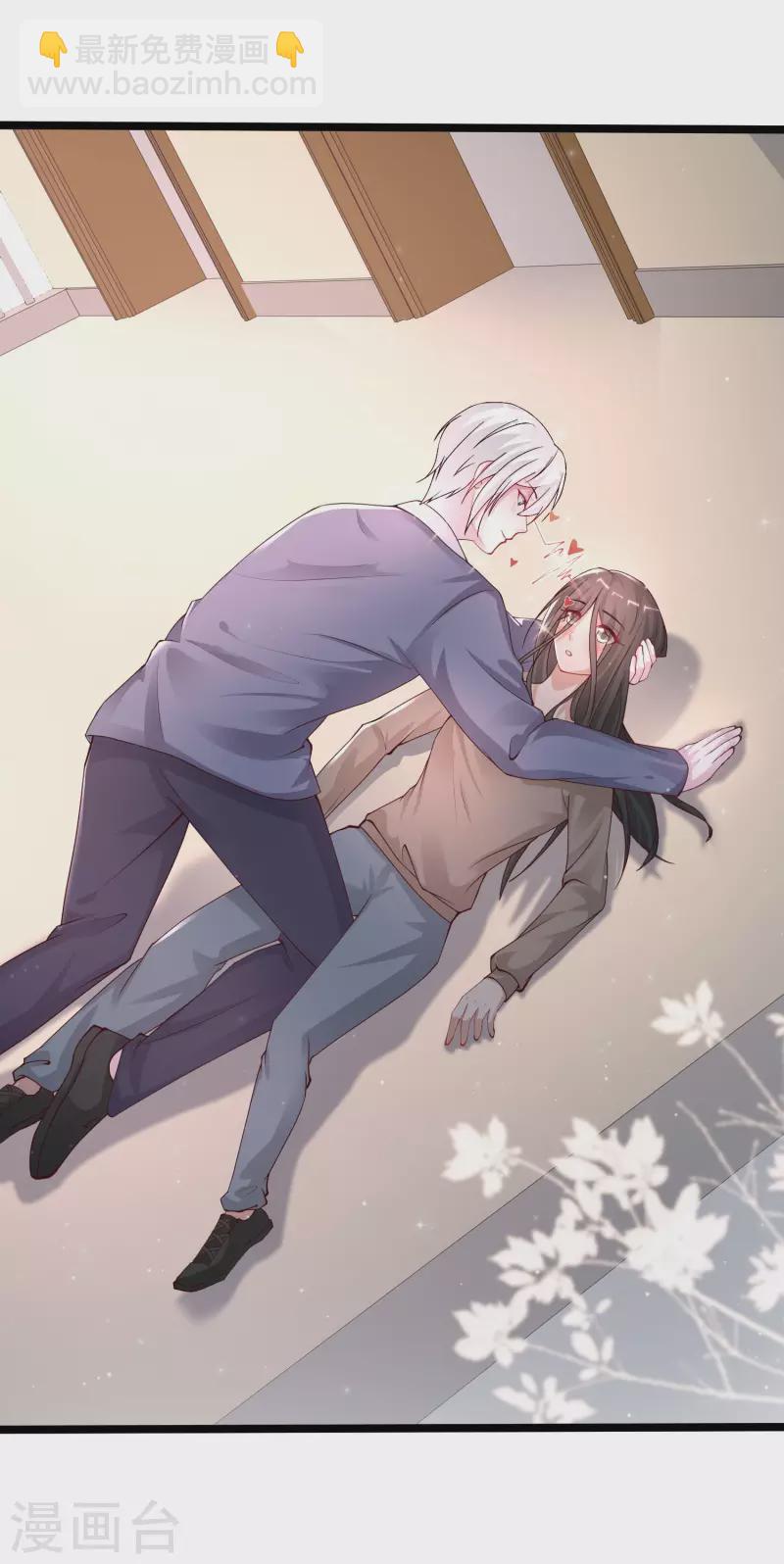 第238话 我的女婿有七个老婆？？？-第247话