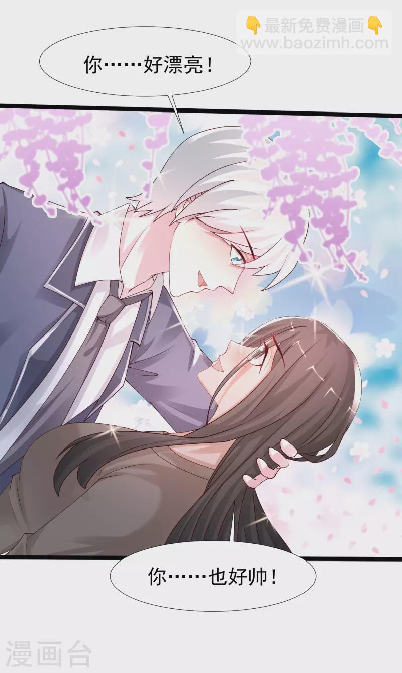 第238话 我的女婿有七个老婆？？？-第247话