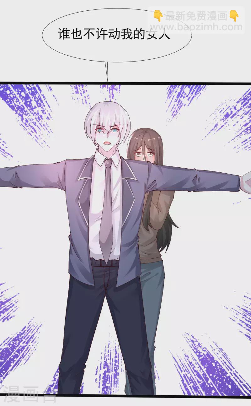 第238话 我的女婿有七个老婆？？？-第247话