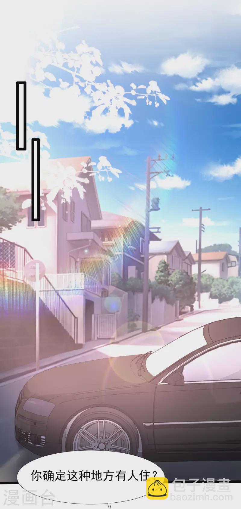 第238话 我的女婿有七个老婆？？？-第247话