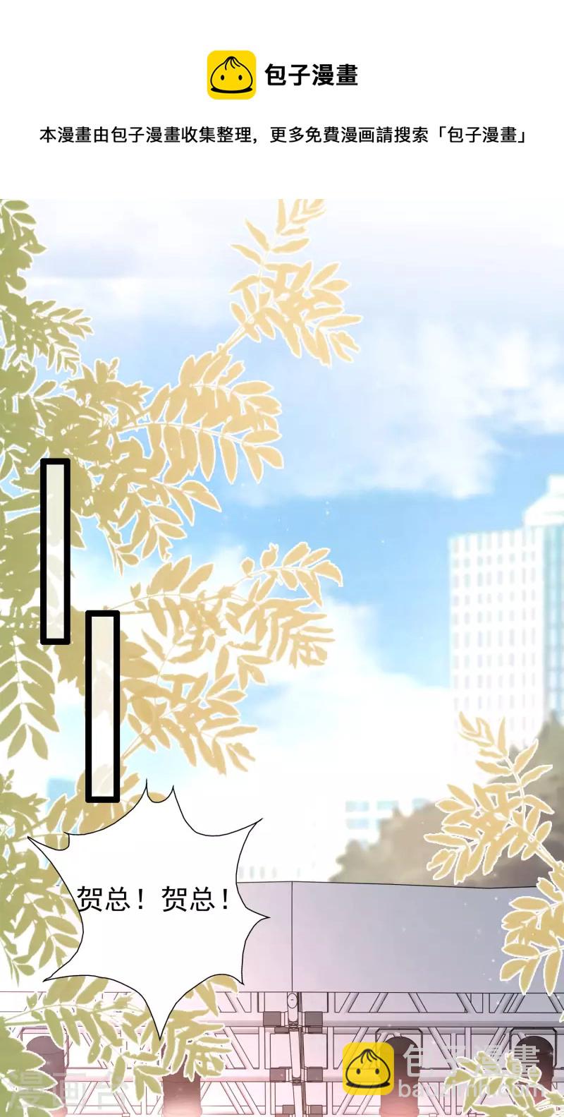 第238话 我的女婿有七个老婆？？？-第247话