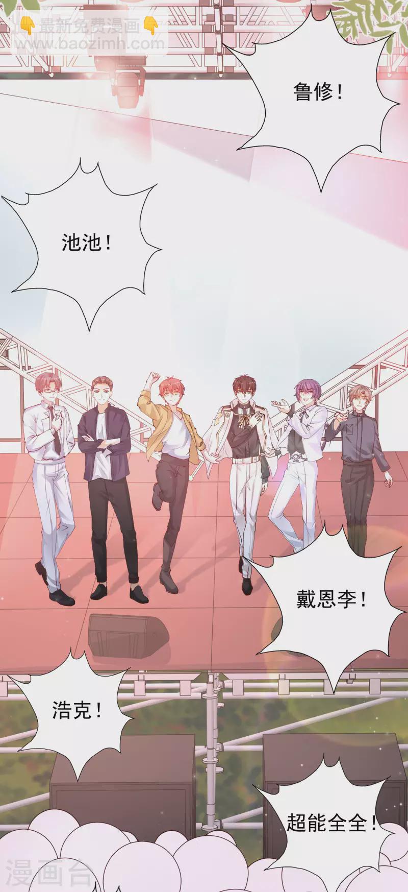 第238话 我的女婿有七个老婆？？？-第247话