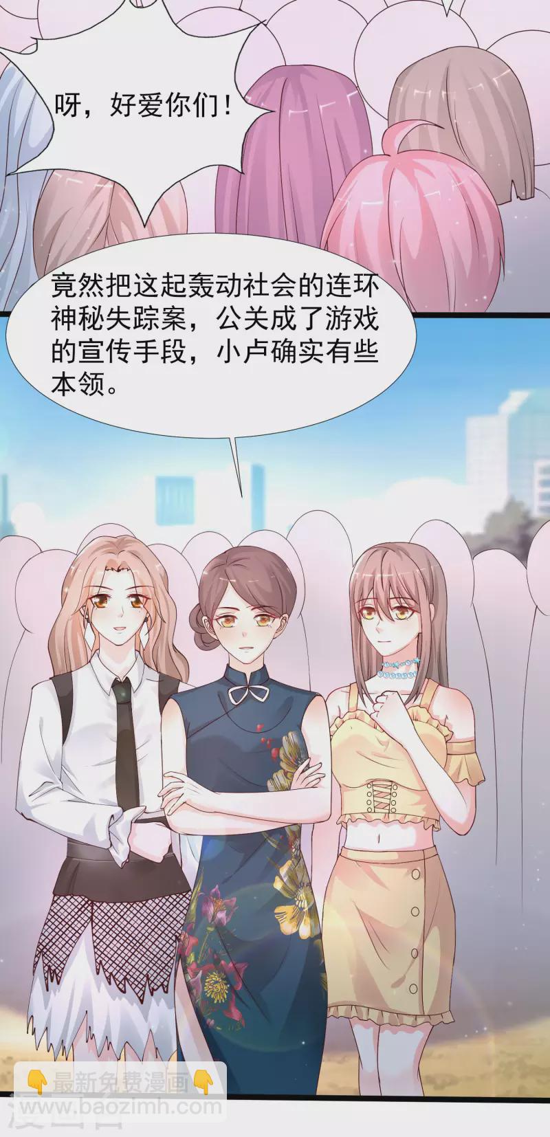 第238话 我的女婿有七个老婆？？？-第247话