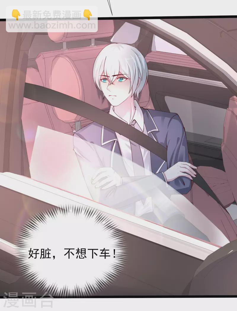 第238话 我的女婿有七个老婆？？？-第247话